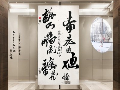 墨舞丹青，书法艺术之旅