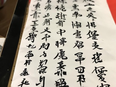 童真墨韵，二年级学生竖行书法作品展