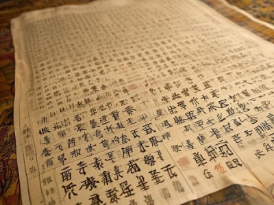 五代十国书法大师风云录，探寻书法艺术珍品名录