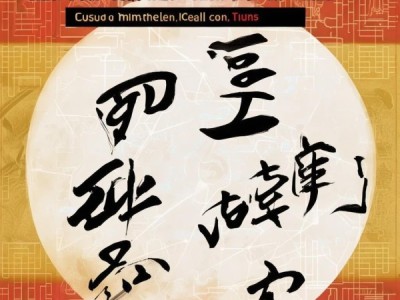 一图览尽，四大书法家书法艺术精髓汇总