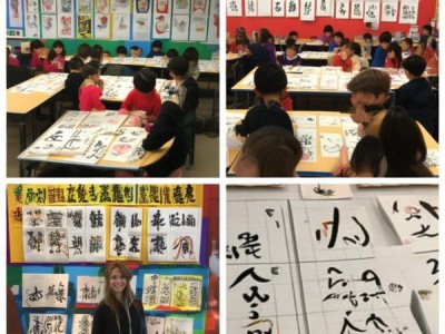 三年级下册硬笔书画启蒙赏析，艺术之旅启航