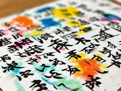 童趣盎然，二年级下册硬笔书画作品集