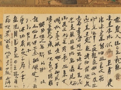 褚遂良雁塔圣教序，书法艺术瑰宝的传承与启示