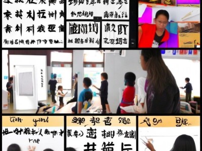 六年级书法知识全面攻略，从入门到精通