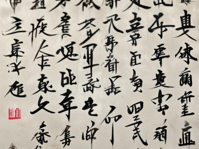 颜真卿书法经典传承集字汇编