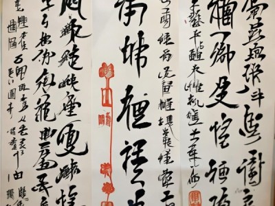 六格四行书法艺术，视觉与文化交融的盛宴