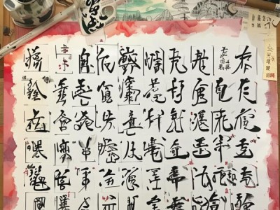 六年级书法之旅，手抄报中的艺术魅力