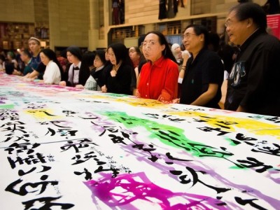 翰墨浓情，两岸共鉴——第六届海峡书法名家盛会盛况空前