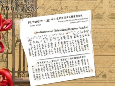 书法艺术奥秘探索之旅，必修书法理论课程一览