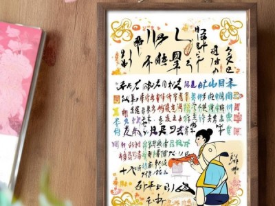 传承书法文化，启迪智慧之光——四年级书法基础知识手抄报展示