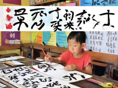 四年级书法基础知识点精讲，启航孩子书法艺术之旅