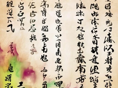 书法字体动画制作指南，让书法艺术跃然屏幕