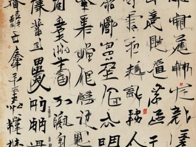 千古书法瑰宝，30位名家题字精选