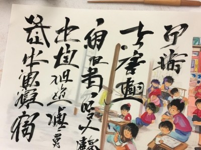 飘万家墨香，书法家家的生活画卷