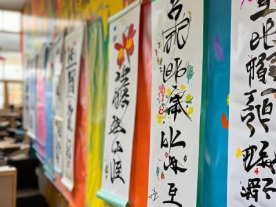 童趣盎然，三年级学生旅行书法作品赏析