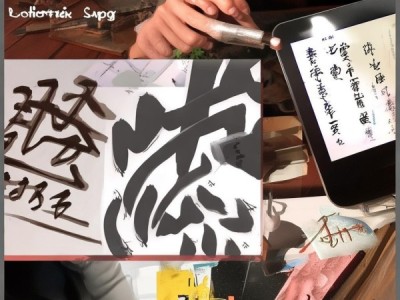 四字折纸动态图，传统艺术的新生魅力