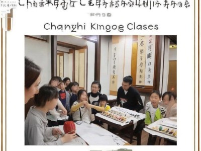 六年级书法必修，知识点全解，传承艺术，漫步文化殿堂