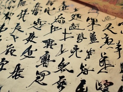 欧楷千字文，传统与创新的艺术融合之旅