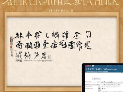 硬笔书法入门指南，基础知识讲座PPT精选