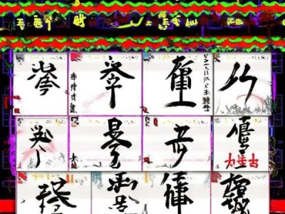 传承国粹，赋能素养，中小学生书法理论课程新篇章