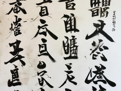 童真墨香，一年级学子行书书法作品展赏