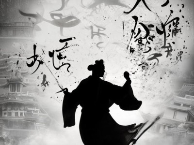 墨舞，书法理论巨擘与卓越贡献述评