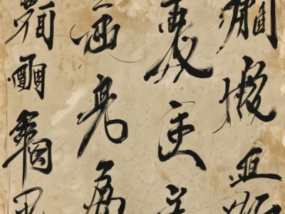 兰亭序动态流转，王羲之书法艺术的视觉演绎