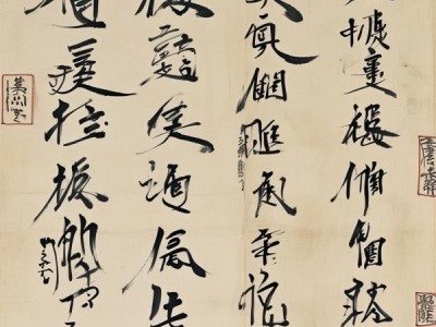 墨舞飞扬，行书韵味，4尺8字书法作品赏析之旅