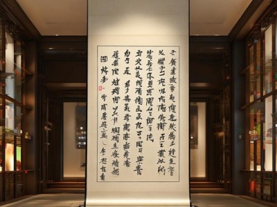 国展丈二行书，传统与现代交融的书法美学鉴赏