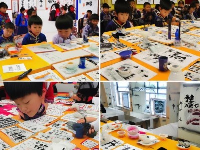 二年级书法节文创盛宴，生活用品创意焕新
