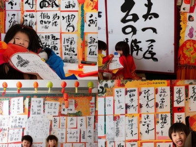 翰墨迎新岁，童心绘童年——一年级元旦书画展硬笔书法风采