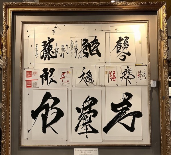 国庆书画展，七年级硬笔字青春风采展映,国庆书画作品展映七年级硬笔字风采,书法艺术,书法,第1张