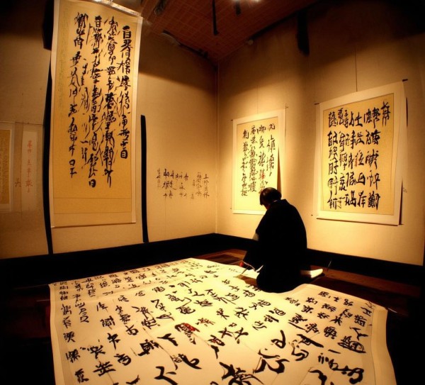 2008首届天朗杯书法名家展，经典传承，墨香飘逸瞬间,墨香飘逸，传承经典——回顾2008年首届天朗杯书法名家展的辉煌瞬间,书法艺术,书法,第1张