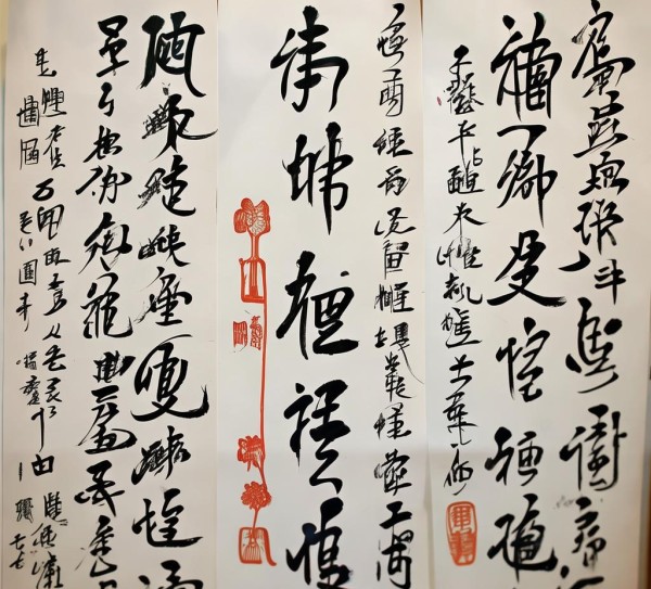 六格四行书法艺术，视觉与文化交融的盛宴,六格四行书法艺术之美，一场视觉与文化的盛宴——书法作品欣赏视频解析,书法艺术,书法,第1张