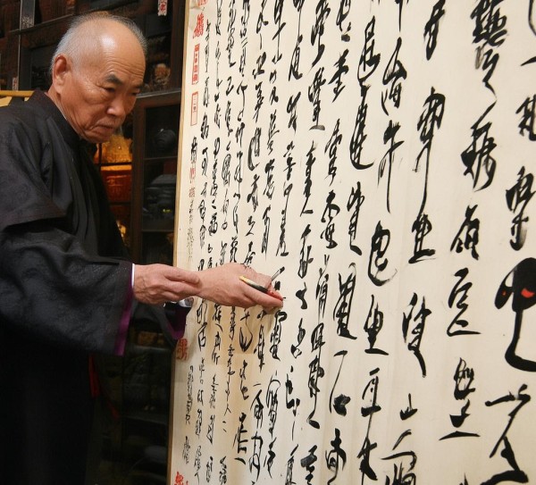 东明县书法名家风云榜，前十名翰墨传韵，文化传承璀璨生辉,东明县书法名家排名榜前十名，翰墨飘香，传承千年文化,书法,书法艺术,第1张