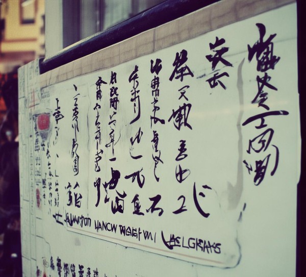 市区书法知识班收费大揭秘，一节课价格曝光！,市区书法知识班收费标准揭秘，一节课多少钱？,书法,传统艺术,第1张