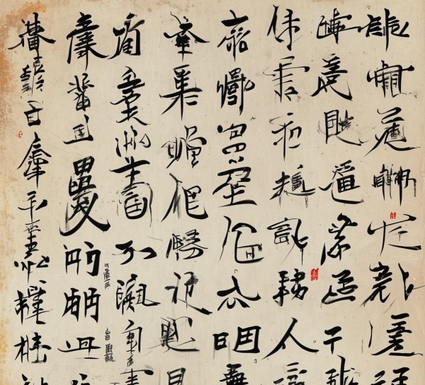 千古书法瑰宝，30位名家题字精选,中国历代书法名家题字精选30例，墨香千年，传承不朽,书法,书法艺术,第1张