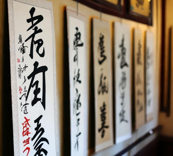 港体书法界传承之光，名家排行榜前十名风采展现,港体书法名家排行榜前十名，墨香传承，笔触生辉,书法,书法艺术,第1张