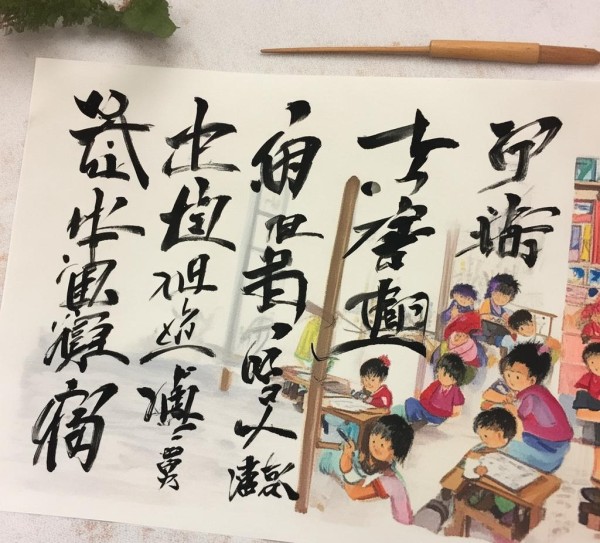 传承书法文化，启迪小学生智慧之窗——12x5生活页书法纸,小学生活页书法纸12x5，传承文化，启迪智慧,书法,书法艺术,第1张