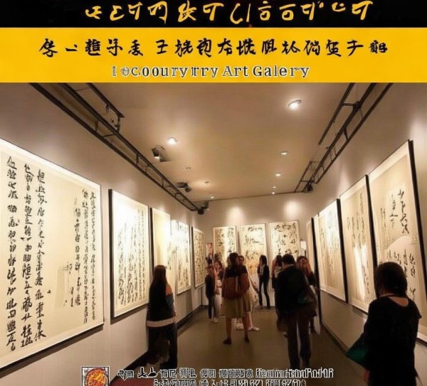 三门县书法生活馆，寻访书法艺术魅力之旅,探寻书法艺术之美——三门县书法生活馆地址全攻略,书法,书法艺术,第1张