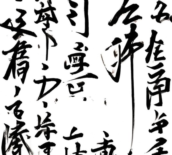 硬笔书法之美，欧楷笔画动态图解析揭秘,欧楷硬笔书法笔画动态图解析，解锁硬笔书法之美学奥秘,书法,书法艺术,第1张