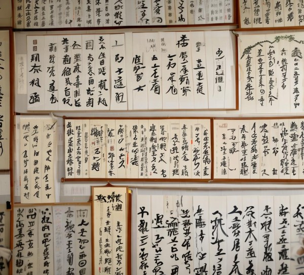 吉林市第一中学，翰墨传承，名家风采展映校园,翰墨飘香，传承千年——吉林市第一中学书法名家风采录,书法,书法艺术,第1张