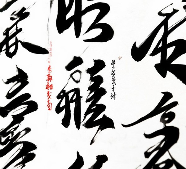 硬笔书法线条动态解析，探寻书法艺术的动感魅力,硬笔书法线条动态图高清解析，领略书法艺术的动态之美,书法,书法艺术,第1张