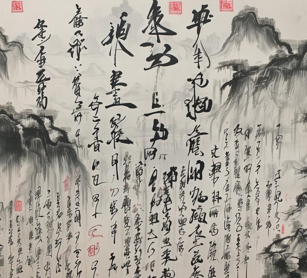 墨舞丹青，短歌行书法作品大图赏析,短歌行书法作品大图赏析，墨舞丹青，意境悠远,书法,书法艺术,第1张